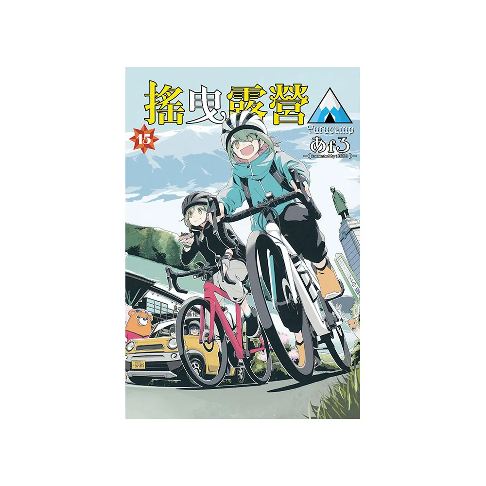搖曳露營△ 15
