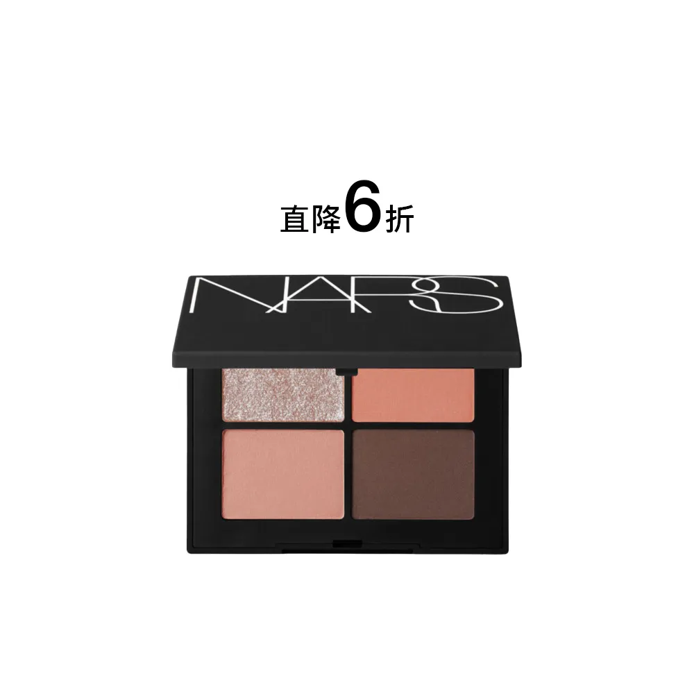 【NARS】官方直營 4色眼彩盤(任選)