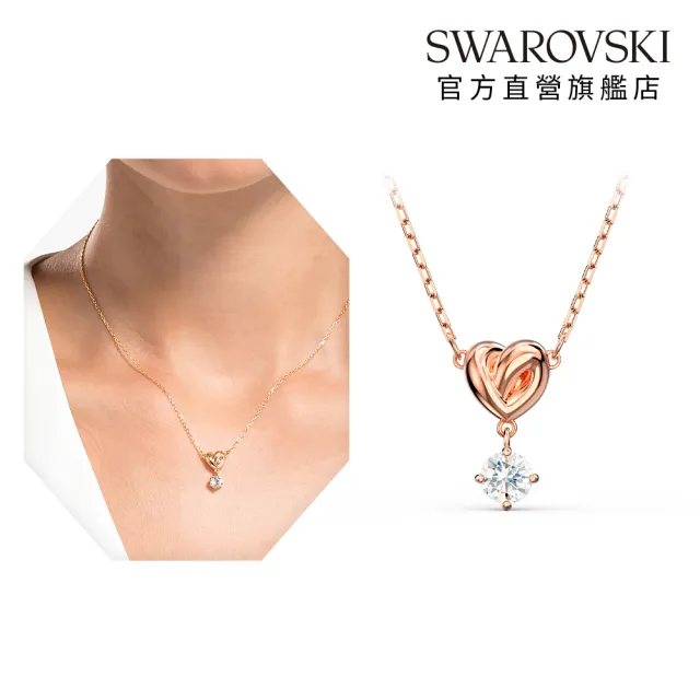 【SWAROVSKI 施華洛世奇】官方直營 Lifelong Heart 永恆心動/Una Angelic 白月光 鏈墜/耳環 品牌精選