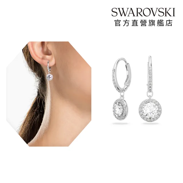 【SWAROVSKI 施華洛世奇】官方直營 Lifelong Heart/Una Angelic 鏈墜/耳環(4款任選)