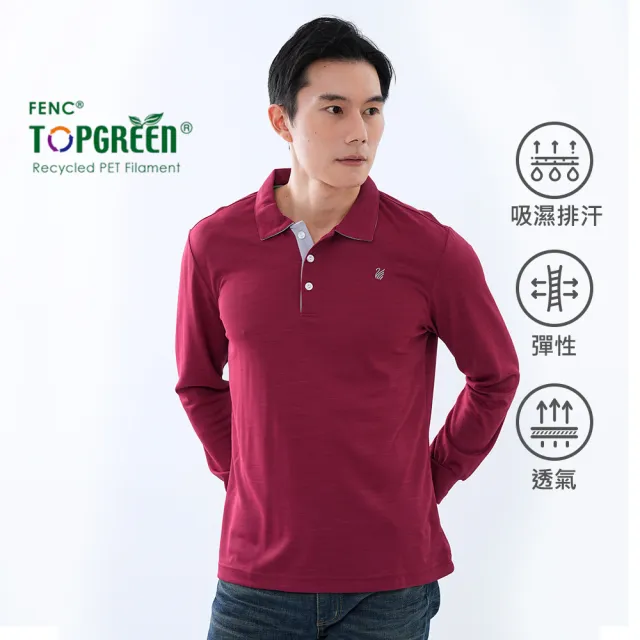 【遊遍天下】MIT台灣製男女款環保紗涼感吸濕排汗抗UV防曬機能長袖POLO衫GL1022(M-5L 大尺碼)