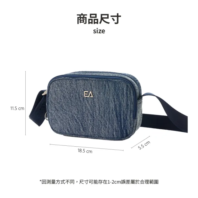 【ELLE ACTIVE】丹寧感方形斜背小包-藍色(EA26S1FB605-39)