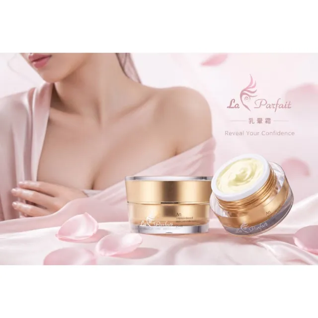 【La parfait】乳暈粉嫩霜25mlX1