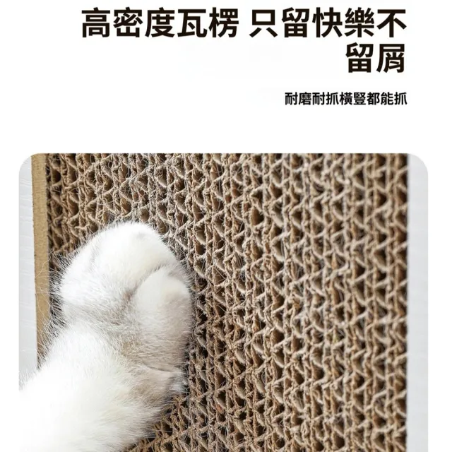 【Quality 聚家】L型立式貓抓板 瓦楞紙 貓咪抓板 貓玩具 貓抓箱 寵物玩具 高密度瓦楞/耐磨少屑/一板多用