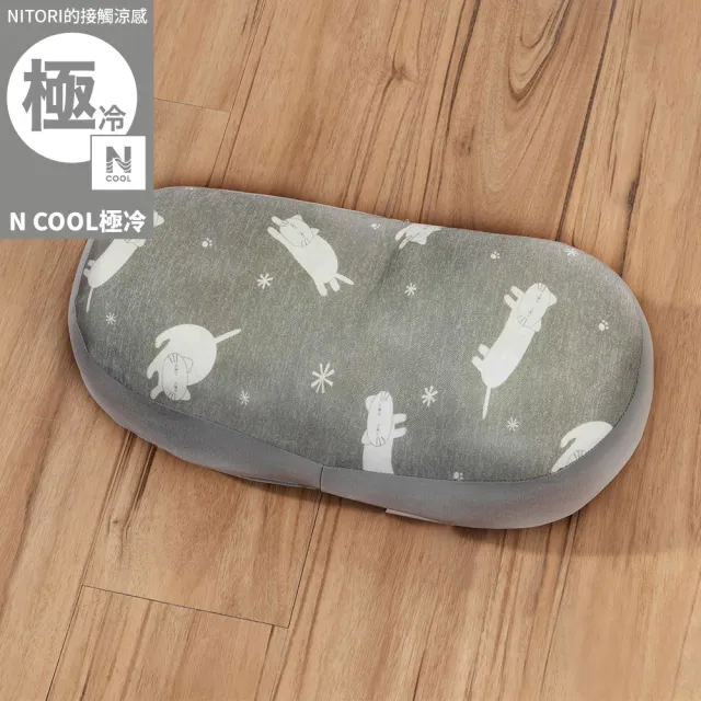 【NITORI 宜得利家居】接觸涼感 QQ腰墊 N COOL 極冷 白貓 rSCq