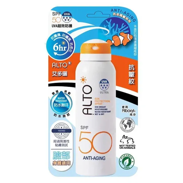 【ALTO】艾多曬 防曬噴霧 抗老隔離 150ml x5入（其他規格）