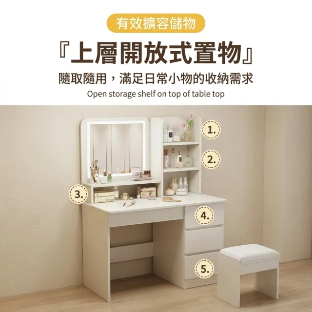 【Quality 聚家】化妝桌梳妝桌 梳妝臺 小戶型化妝臺 LED燈80CM(封閉儲物抽屜/高清鏡面/多格置物架)