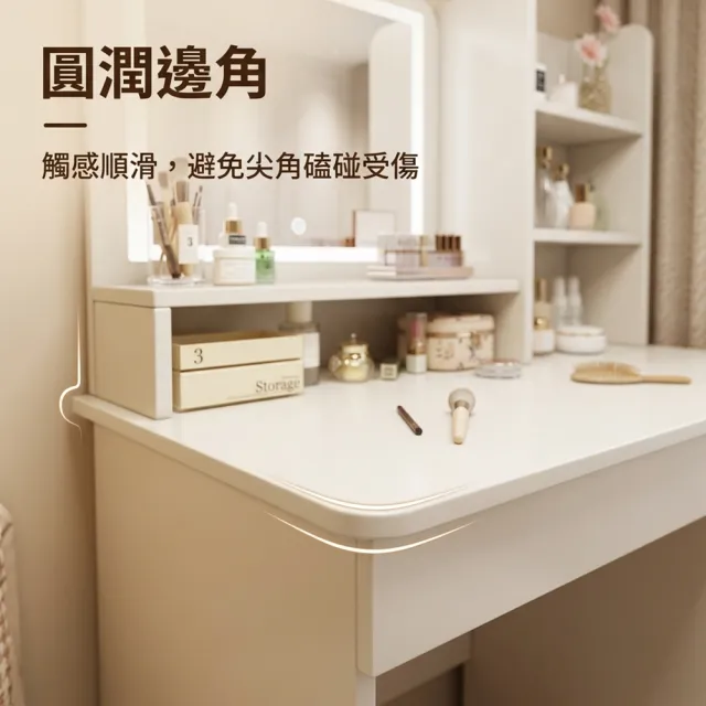 【Quality 聚家】化妝桌梳妝桌 梳妝臺 小戶型化妝臺 LED燈80CM(封閉儲物抽屜/高清鏡面/多格置物架)
