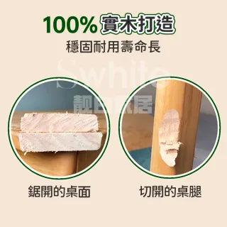 【靚白家居】純實木 大茶几 80公分 單抽屜(咖啡桌 客廳桌 大茶几 成長書桌 日式和室桌)