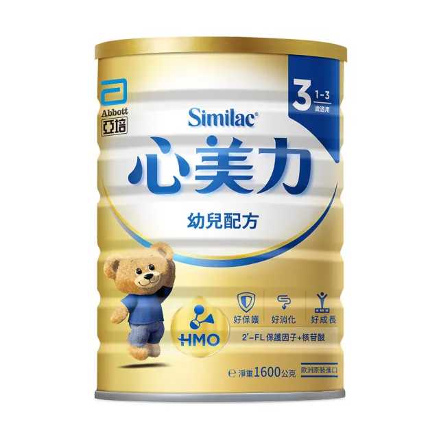 【亞培】官方直營 心美力HMO 3幼兒營養成長配方1600g x2罐