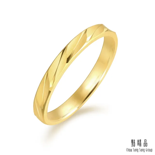【點睛品】義式風車紋 黃金戒指/尾戒_計價黃金(港圍08)