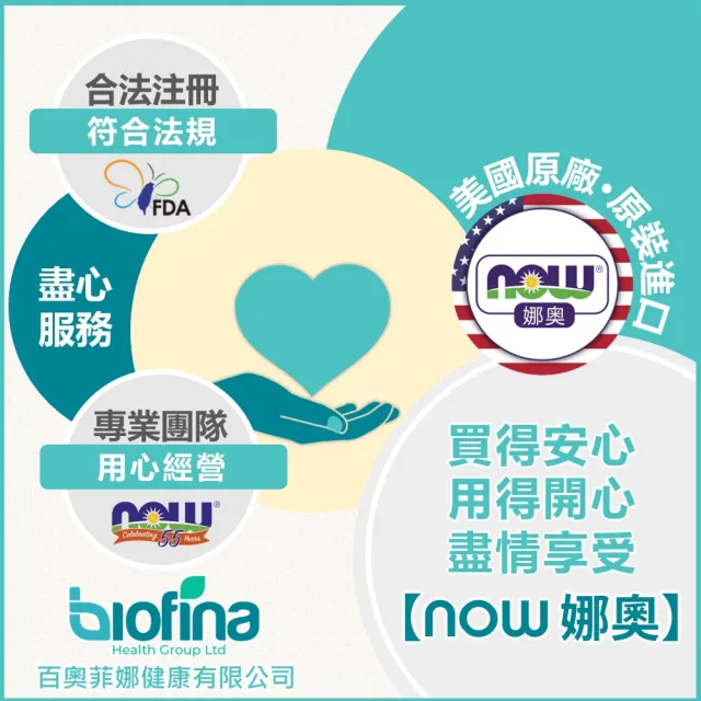 【NOW 娜奧】維生素D3 400IU(180顆*2入)