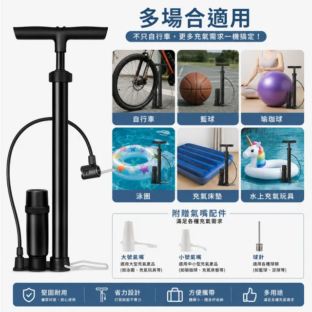 【DIBOTE 迪伯特】自行車直立式鋁合金打氣筒 [GW-02]