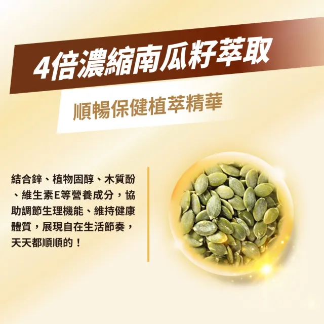 【娘家】消費高手好攝定膠囊6盒組(30粒/盒.氣象主播林嘉愷 推薦)