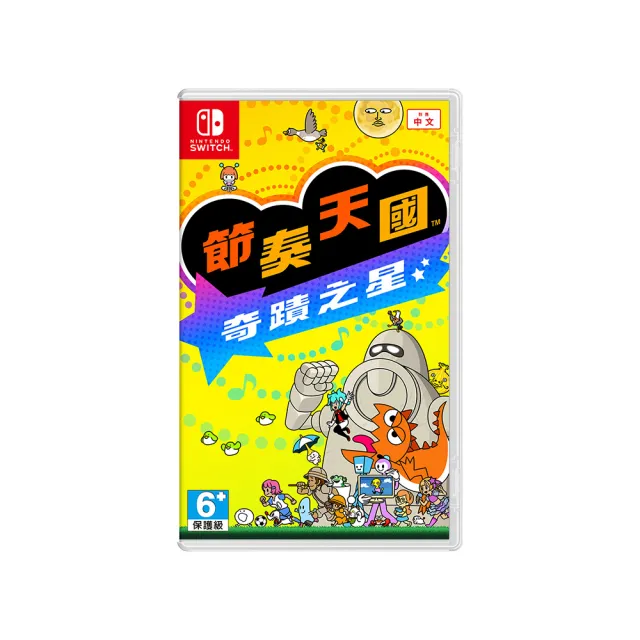 【Nintendo 任天堂】NS 節奏天國 奇蹟之星 中文版(台灣公司貨 -附贈官方特典)