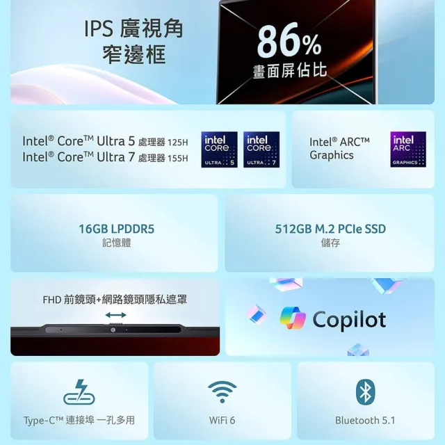 【Acer】Office2024★15.6吋 Ultra 7輕薄AI筆電(Aspire Lite/AL15-74P-712A/Ultra 7-155H/16G/512G/W11)
