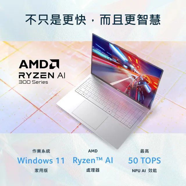 【Acer】Office2024★16吋AMD 999g極致輕薄AI 筆電(Swift Air/SFA16-61M-R8U8/Ryzen AI 5 330/16G/512G)