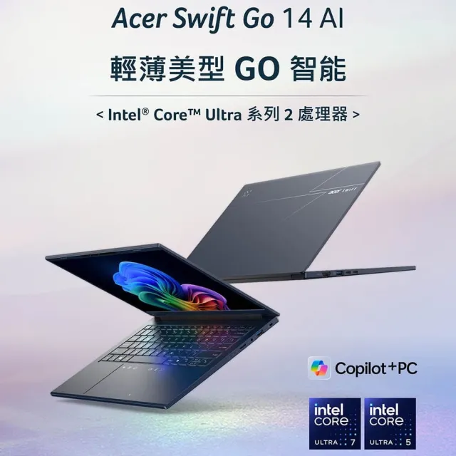 【Acer】筆電包/滑鼠組★14吋Ultra 5輕薄AI觸控筆電(Swift Go/SFG14-75T-55Z2/Ultra 5-226V/16G/512G/W11)