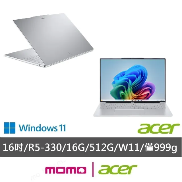 【Acer】羅技滑鼠組★16吋AMD 999g極致輕薄AI 筆電(Swift Air/SFA16-61M-R8U8/Ryzen AI 5 330/16G/512G)