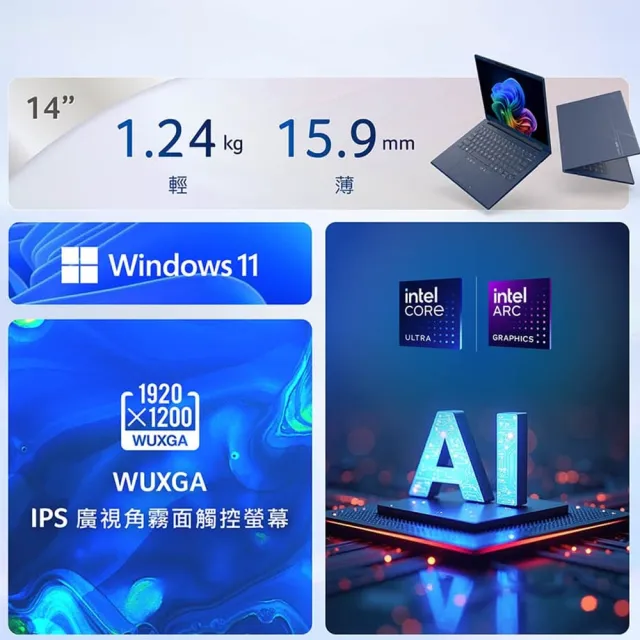 【Acer】Office2024★★14吋Ultra 7輕薄AI觸控筆電(Swift Go/SFG14-75T-74PG/Ultra 7-256V/16G/512G/W11)