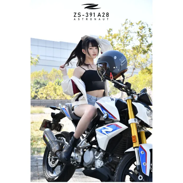 【ZEUS】官方直營-391 A28 A29 素色 3/4罩(安全帽│內襯│鏡片│半罩│月球帽│太空帽│加長內墨鏡)
