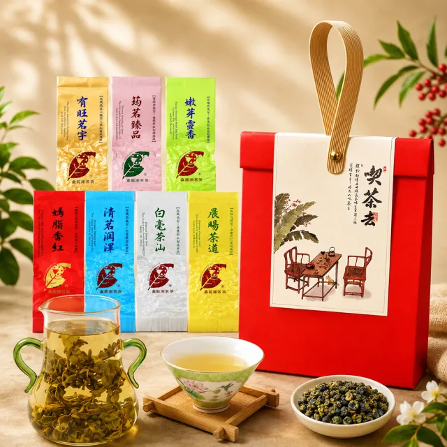 【鑫龍源】iTQi台灣特色7大有機認證杉林溪茶葉禮盒(10gx6包+12g/包;烏龍紅茶;有機認證)