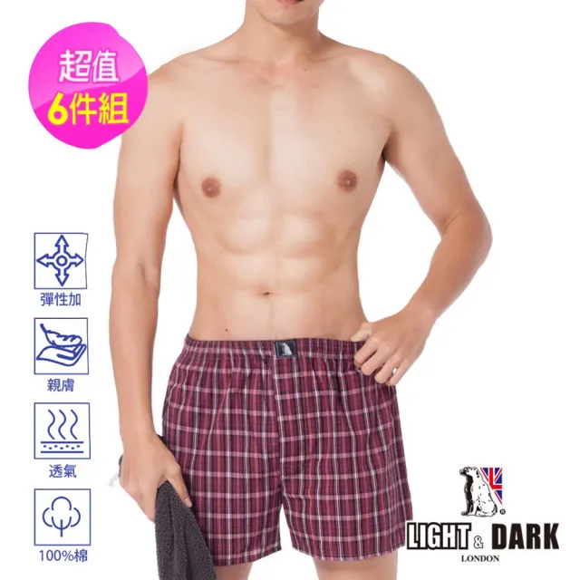 【LIGHT & DARK】結束代理出清-6件特惠 -純棉-五片式型男平口褲(涼感/褲襠開釦/限時限量出清)