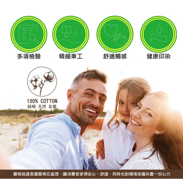 【LIGHT & DARK】結束代理出清-6件特惠 -純棉-五片式型男平口褲(涼感/褲襠開釦/限時限量出清)