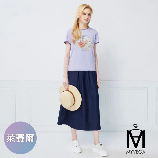【MYVEGA 麥雪爾】MA萊賽爾鬆緊腰輕薄仿牛仔八分裙-深藍(女下身/長裙/牛仔裙)