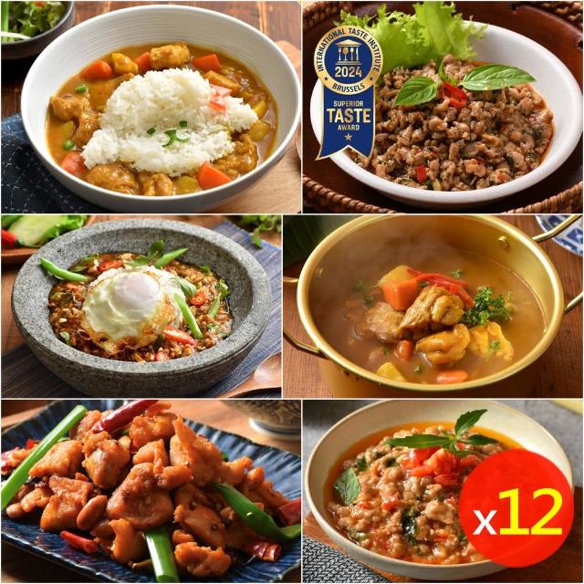 【卜蜂】即食美味調理包x12包組(150-200g/包-咖哩雞.打拋豬..勁辣豬)