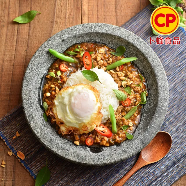 【卜蜂】即食美味調理包x12包組(150-200g/包-咖哩雞.打拋豬..勁辣豬)