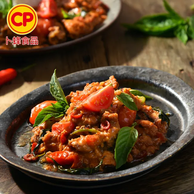 【卜蜂】即食美味調理包x12包組(150-200g/包-咖哩雞.打拋豬..勁辣豬)