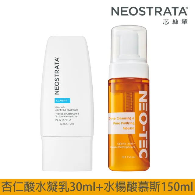 【NeoStrata 妮傲絲翠】杏仁酸控油淨亮水凝乳50ml+水楊酸深層潔顏慕斯150ml(正裝)