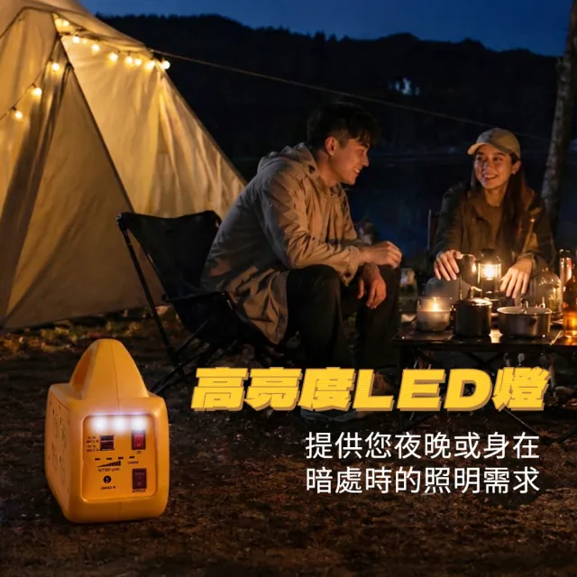 【AutoMaxx】DC/AC專業級不斷電手提式儲能電源 UP-5HX BSMI認證鋰電池 大容量201Wh 露營 停電 擺攤