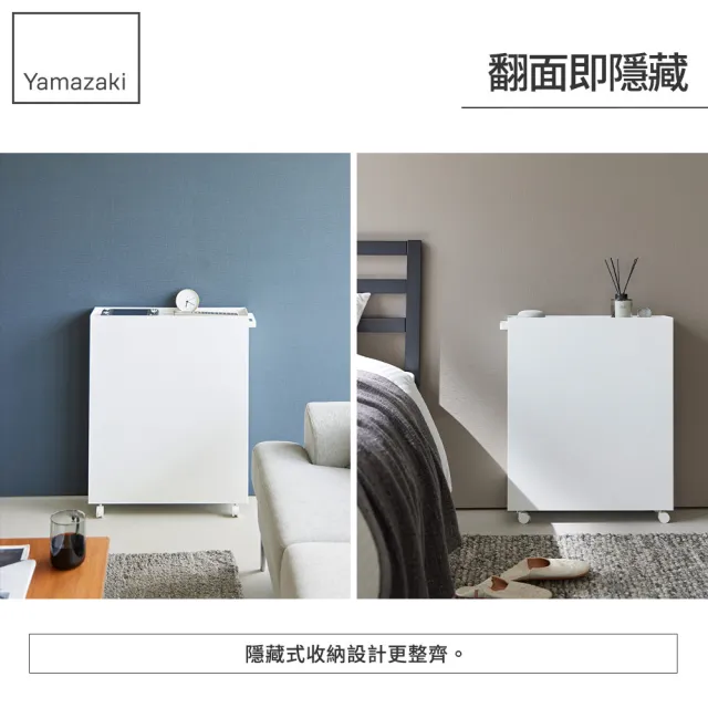 【YAMAZAKI 山崎】tower移動式三層書架-白(臥室收納/書擋/隱藏式收納/多功能書架)