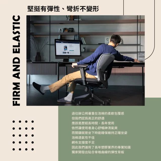 【H&R 安室家】台製彈力人體工學護腰椅(電腦椅/辦公椅/升降椅/書桌椅)