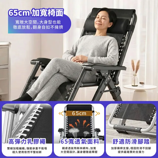 【Ashley House】最新無段式高承重透氣休閒躺椅-附置物杯架(加粗40mm 摺疊躺椅)