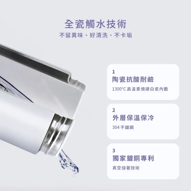 【IKUK 艾可】真陶瓷保溫杯-瓷芯上蓋保溫杯500ml(陶瓷內蓋/陶瓷咖啡杯/母親節禮物/咖啡保溫杯/保溫瓶)