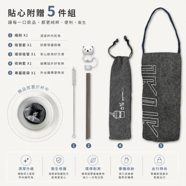 【IKUK 艾可】真陶瓷保溫保冰杯-全陶瓷吸管杯冰壩杯900ml贈5件組(吸管杯/保溫瓶/大容量/環保杯)