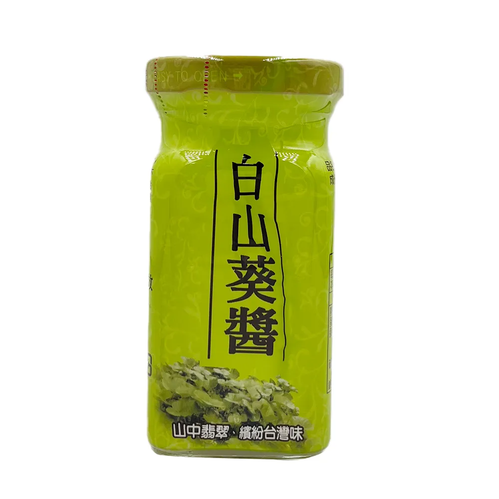 【阿里山農會】特辣白山葵醬100gX1瓶(無色素添加)