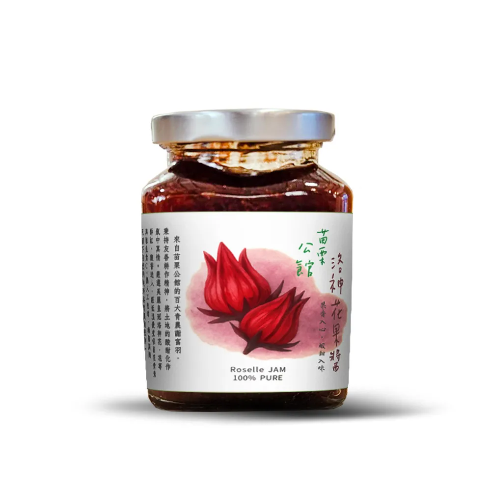 【梁山水泊】手作洛神花果醬(240ml/2罐組)