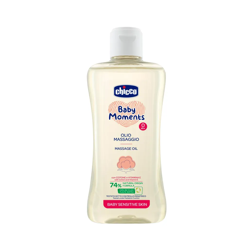 【Chicco】敏弱肌寶貝嬰兒潤膚按摩油200ml(沐浴 低敏 無刺激)