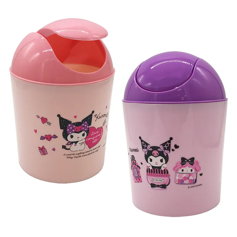 【SANRIO 三麗鷗】酷洛米圓筒垃圾桶超值2件組(2色各1)