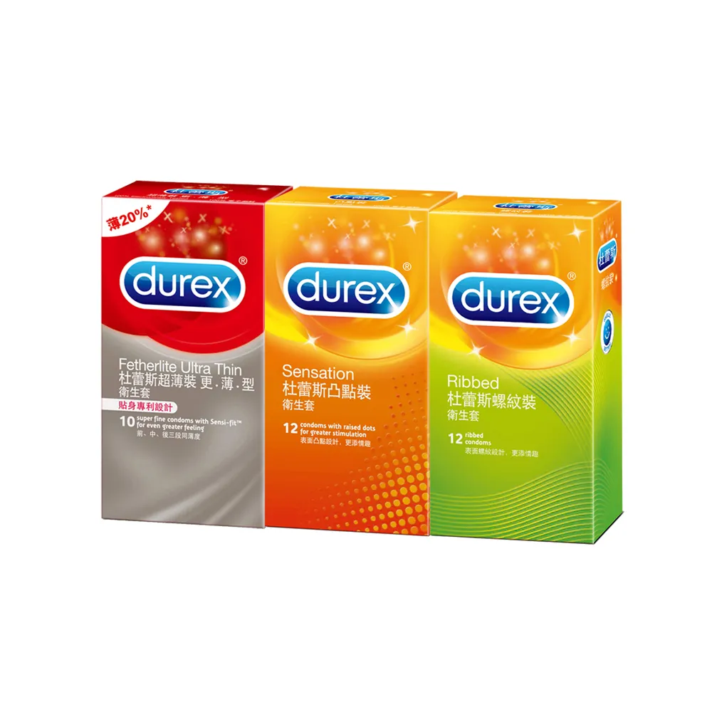 【Durex 杜蕾斯】超薄裝更薄型10入+凸點裝12入+螺紋裝12入保險套(共34入-避孕套/衛生套/多重刺激系列)