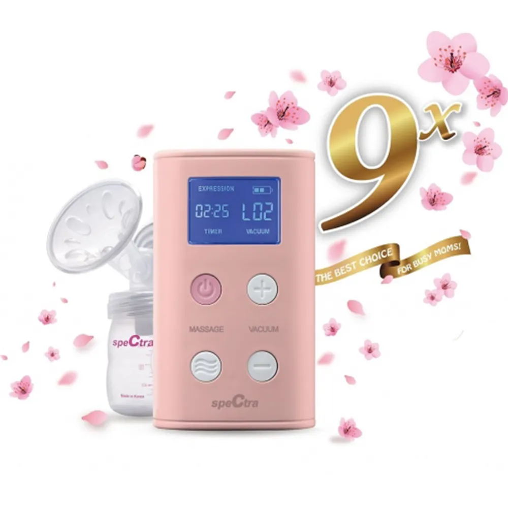【Spectra 貝瑞克】貝瑞克9Plus可攜電動雙邊吸乳器