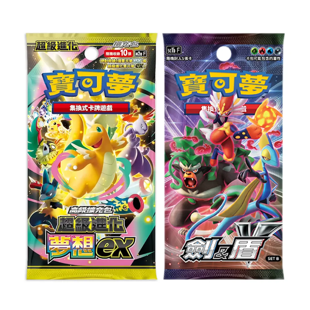 【POKEMON 精靈寶可夢】寶可夢集換式卡牌 高級擴充包 超級進化夢想ex(+劍&盾擴充包SET B)