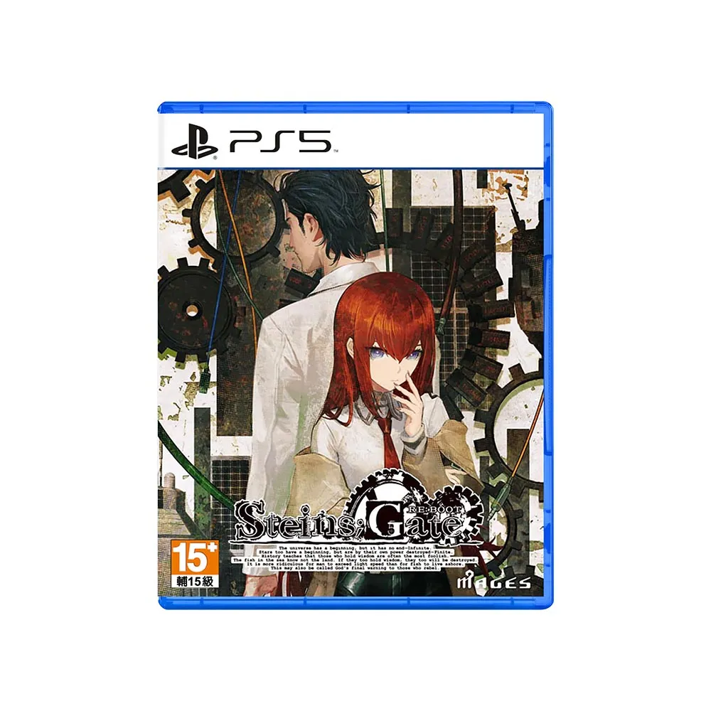 【SONY 索尼】預購 8/20上市★ PS5 命運石之門 RE:BOOT(中文版 台灣公司貨)