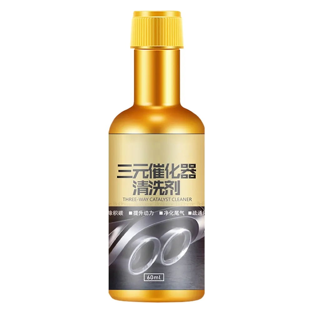 汽車三元催化清洗劑 10入(120ml 汽油精 燃油寶 除積碳 添加劑 積碳清潔劑)