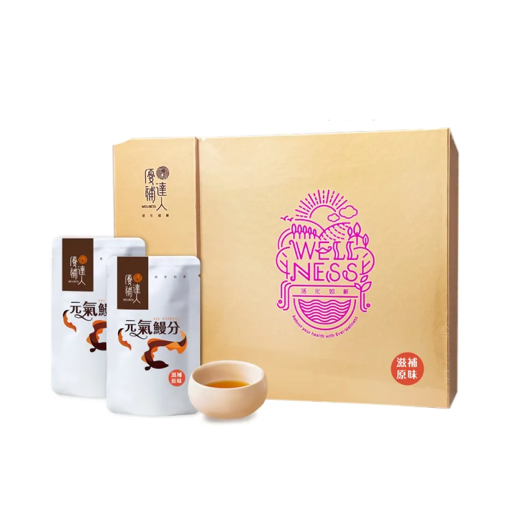 【優補達人】常溫滋補原味鰻魚精60mlx16包加送2包/盒(飲品/保養/養生/助於/送禮/禮盒/孝敬)