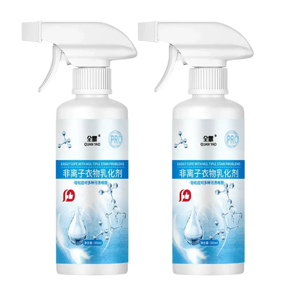 【潔淨專家】全耀非離子衣物乳化劑 300ml-2入組(衣物滲透劑 乳化油污 汗漬 皮脂垢)